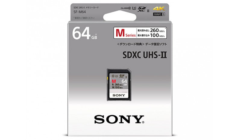 SDXC M 64GB UHS-II Class 10 U3 V60