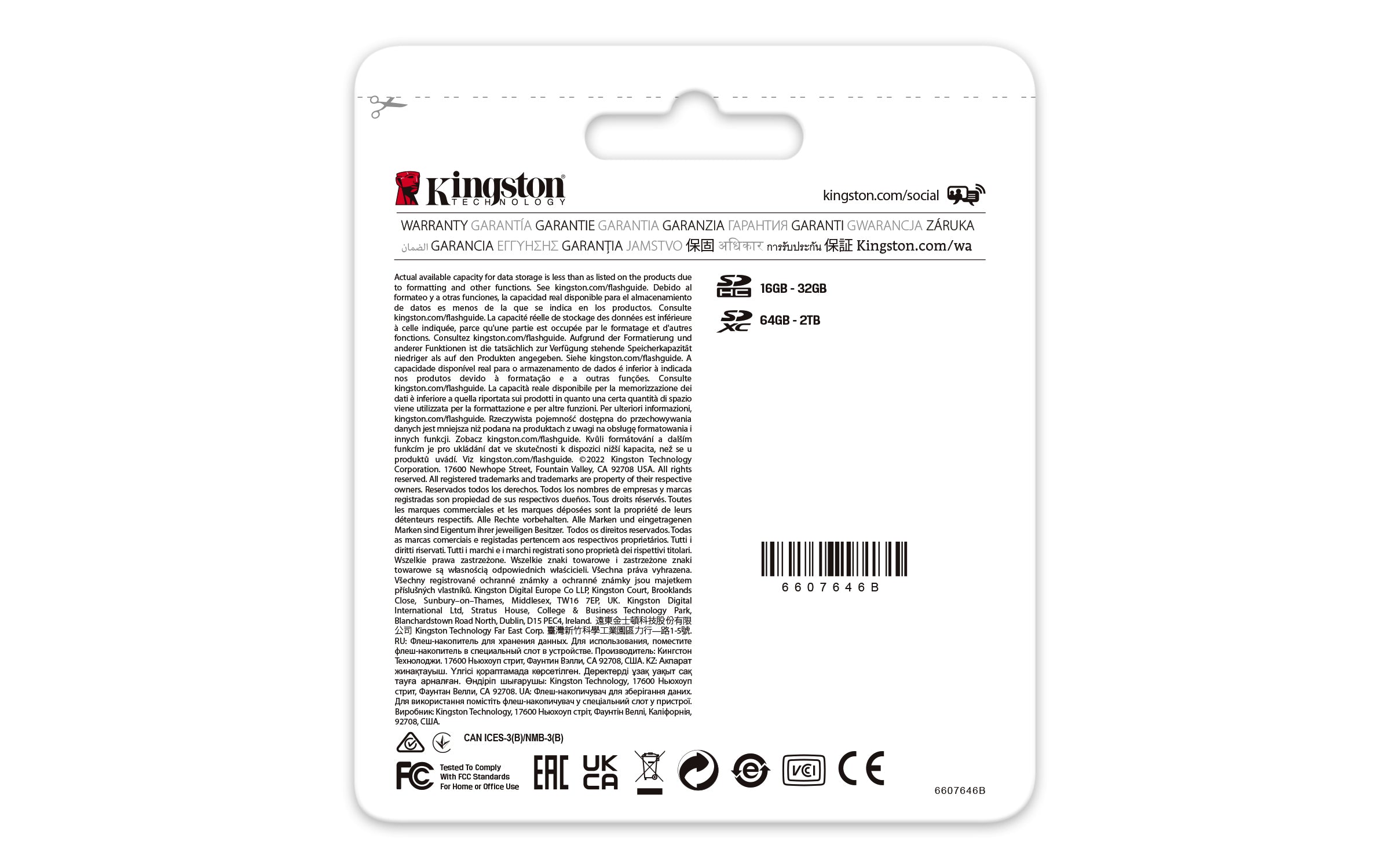 SDR2/32GB